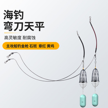 Deep-sea boat fishing diameter 3 0mm 304 stainless steel machete balance curved single-knife anti-winding balance spot