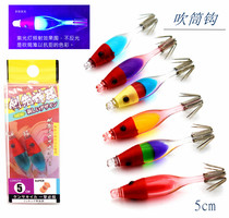 Japan NINJA PRO UV Reflective Blowing Tube Shit Tube Millet Squid Exploding Fishing Hook Luminous Color