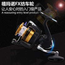 Japan SHIMANO Jubilee Mano FX Luya Wheel Spinning Wheel Metal Rock Fishing Sea Fishing Long Cast Freshwater Fishing Line Fishing Wheel