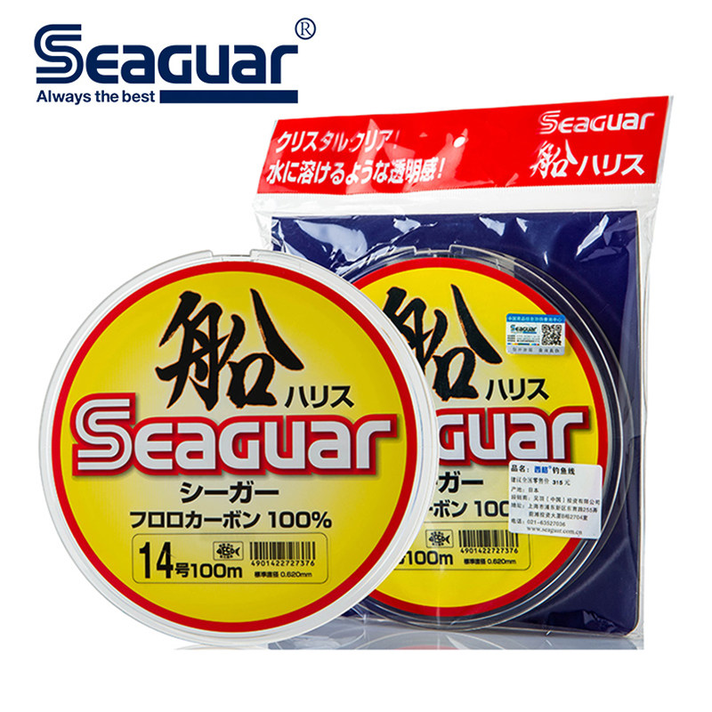Japanese Seaguar Ship 100M Carbon Line Fishing Front Line Fishing Line Shipping Line Guangzhou Shipping Line