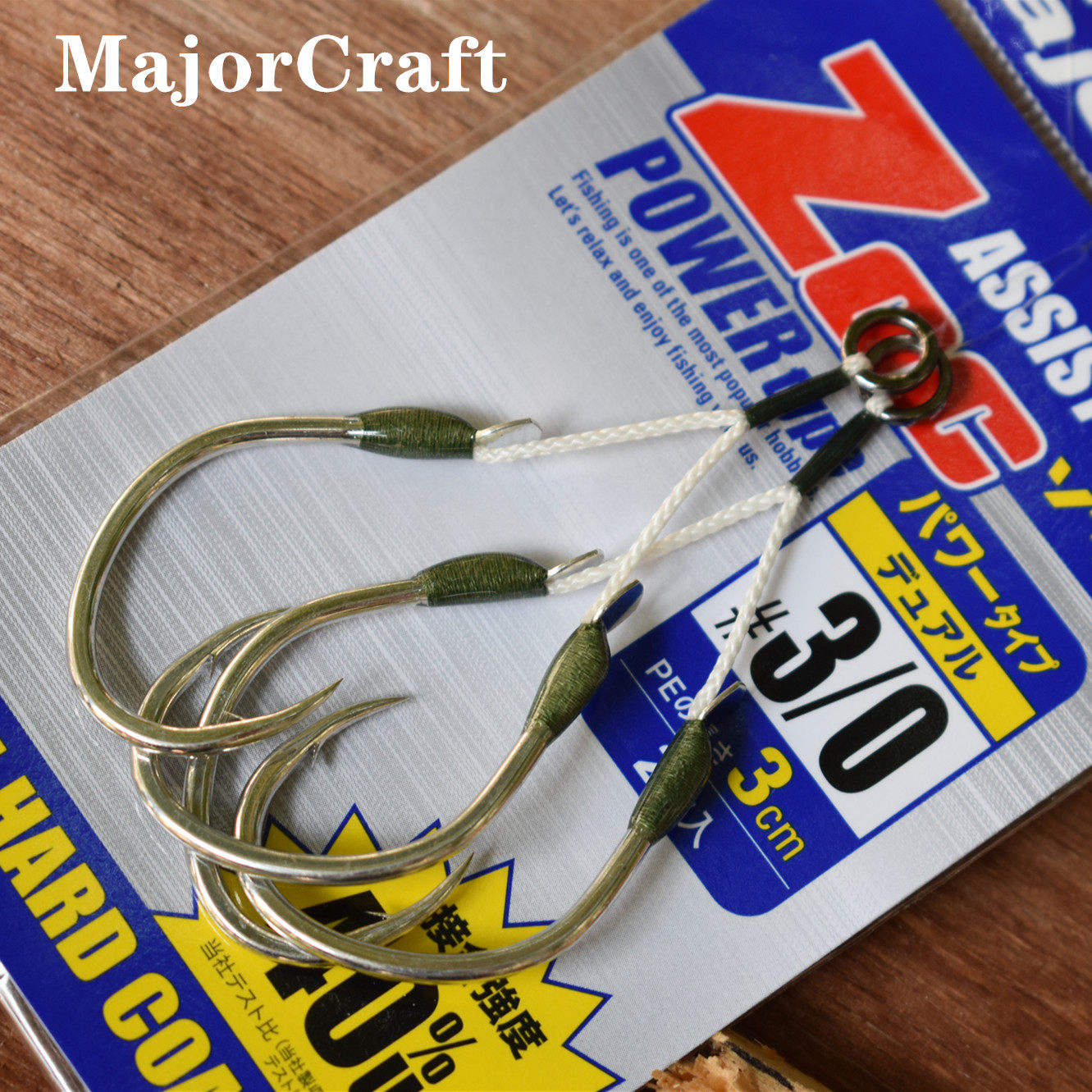 MajorCraft Japanese horse brand tied Luya iron plate double hook deep sea boat fishing big hook slow shake iron plate fishhook