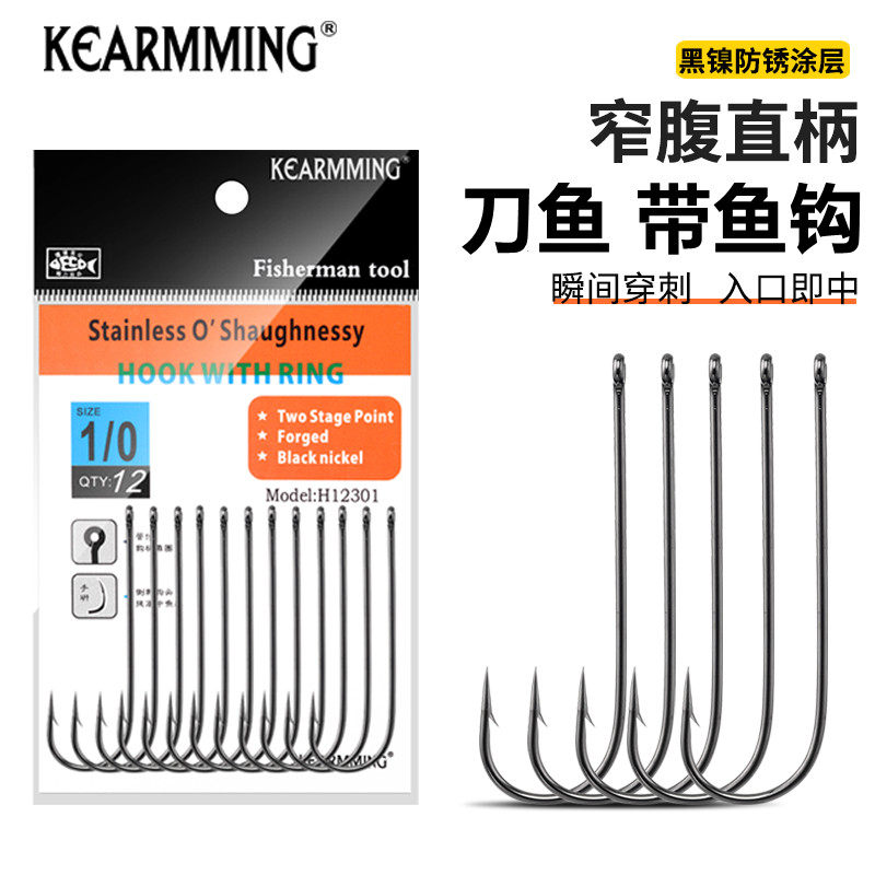 KEARMMING long handle tube with hole sea fishing with fishhook extended straight handle boat fishing knife fish too knife hook fishing