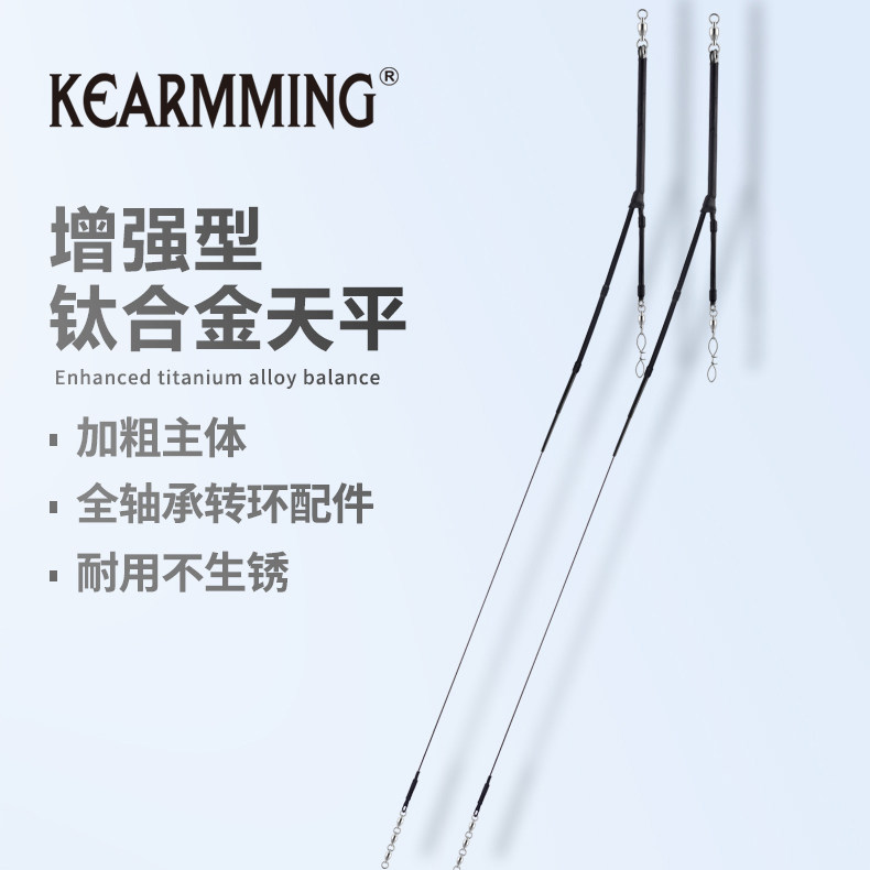 KEARMMING sea fishing boat fishing titanium balance high sensitivity restore memory yellow chicken fire point red by heat