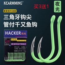 HACKER luminous tube pay Qianyou fish hook luminous fishing hook fluorescent hook with barb fishing hook spot