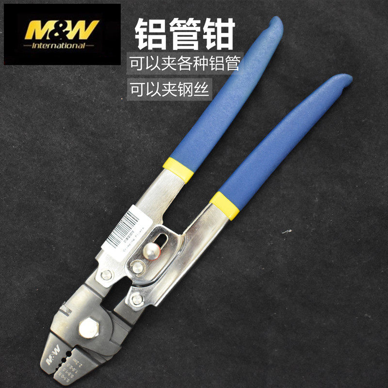 MW aluminum pipe pliers pliers head stainless steel durable sea fishing boat fishing string hook fishing group use tool pliers spot