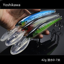 Yoshikawa Youxi Kava wide tongue diving mino boat fishing trolling mackerel big green needle smoke aberdeen fake bait