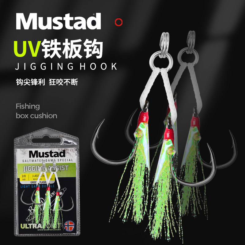Mustad Norwegian hook 10820NP BN slow rocking iron plate hook boat hook sea fishing tied hook