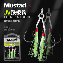 Mustad Norwegian hook 10820NP BN slow rocking iron plate hook boat hook sea fishing tied hook