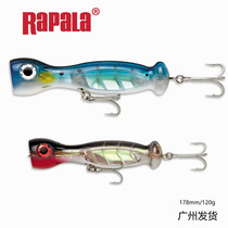 RAPALA Le Bole WILLiamson 120g 175mm large sea fishing wave climbing bait sea fishing road sub bait 3D