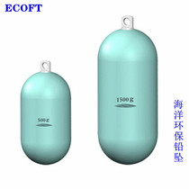 Imported ECOFT new environmentally friendly lead pendant cylindrical pendant deep-sea boat fishing Nanyou Xisha Zhongsha bottom fishing counterweight