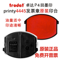 Zhuoda trodat printy4445 ink flip bucket seal cartridge green shell record anti-counterfeiting invoice stamp