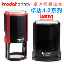 Engraved custom Zhuoda 4445 4642 ink flip bucket seal engraved red green shell copper surface flip seal seal