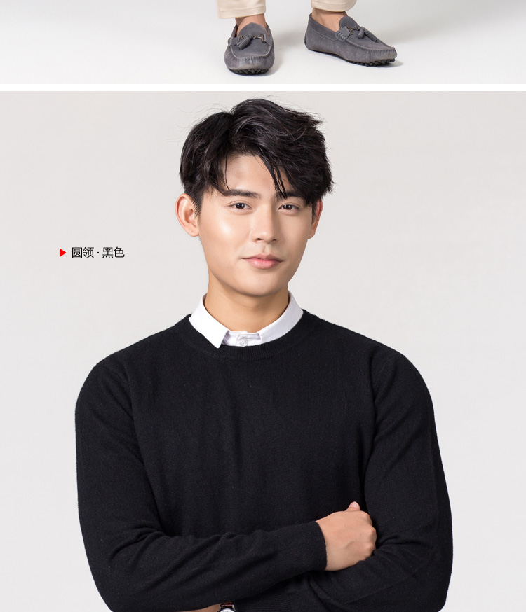 Áo len cashmere nam cổ tròn áo thun rắn màu size lớn áo len đáy cổ áo len dày V sơ mi nam đẹp