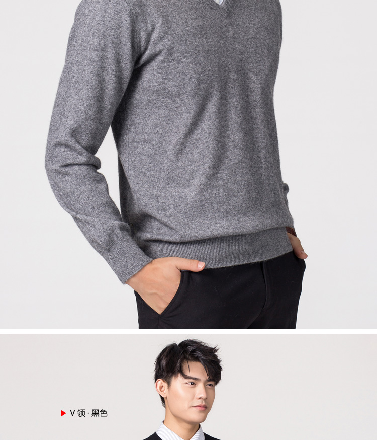 Áo len cashmere nam cổ tròn áo thun rắn màu size lớn áo len đáy cổ áo len dày V sơ mi nam đẹp