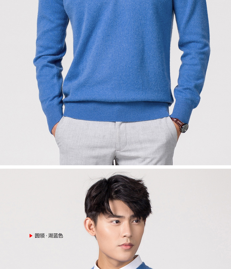 Áo len cashmere nam cổ tròn áo thun rắn màu size lớn áo len đáy cổ áo len dày V sơ mi nam đẹp