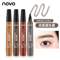 The root is clear 3d wild tremolo with novo four bifurcation liquid water Eyebrow Pencil Waterproof and lasting non-decolorization four fork