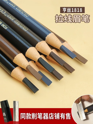 1818 татуировка карандашом для бровей с нитью, отечественный продукт, защита от пота, не выцветает, роспись с плоской головкой, пудра для бровей в одну линию