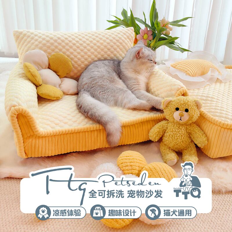 Ttq Original Summer Cooling Pet Sofa Bed Ice Bean Cooling Mat Thick Sleeping Pad Cat Futon Fully Removable and Washable Cat Cushion Ttq Original Summer Cooling Pet Sofa Bed Ice Bean Cooling Mat Thick Sleeping Pad Cat Futon Fully Removable and Washable Cat Cushion