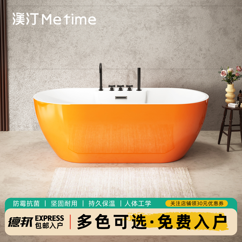 Acrylic Color Bathtub for Home Adult Independent Seamless One-Piece Small Apartment Modern Simple Hotel Bed and Breakfast Bathroom Acrylic Color Bathtub for Home Adult Independent Seamless One-Piece Small Apartment Modern Simple Hotel Bed and Breakfast Bathroom