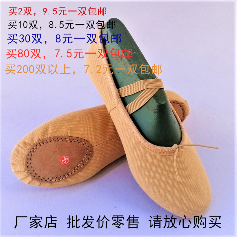Camel-Colored Dance Shoes for Men, Women, Adults, and Children, Body Shoes, Dance Shoes, Dance Training Shoes, Soft-Soled Shoes, Double-Soled Cat Claw Shoes Camel-Colored Dance Shoes for Men, Women, Adults, and Children, Body Shoes, Dance Shoes, Dance Training Shoes, Soft-Soled Shoes, Double-Soled Cat Claw Shoes
