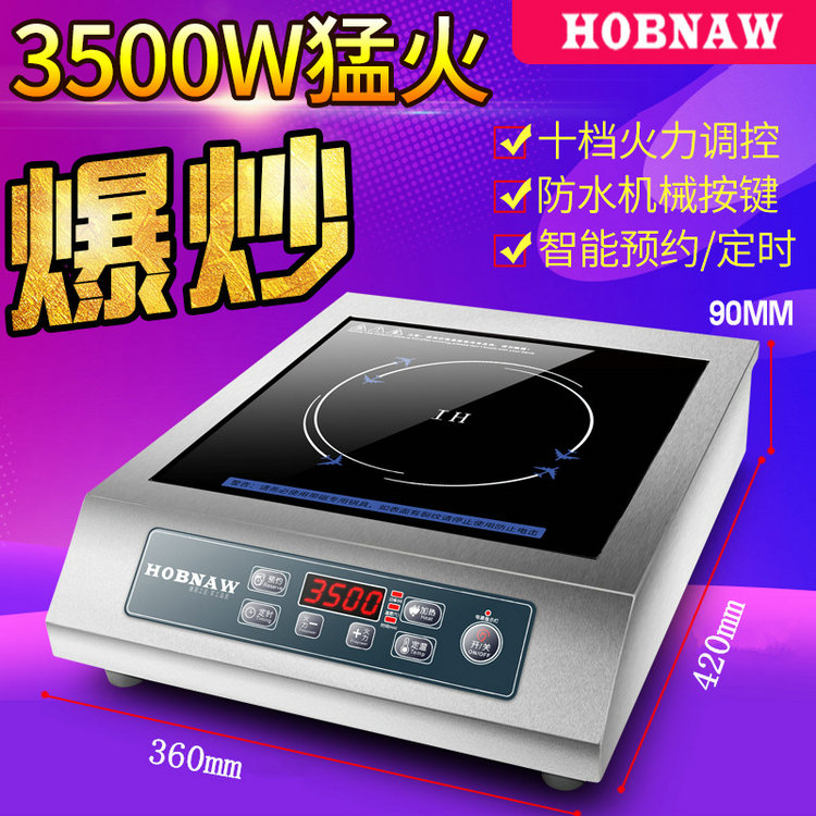 bếp bosch puc631bb2e Bếp điện từ công suất cao 5000W ngói phẳng lõm máy tính để bàn khách sạn thương mại nhà bếp xào 3500W bếp từ spelier
