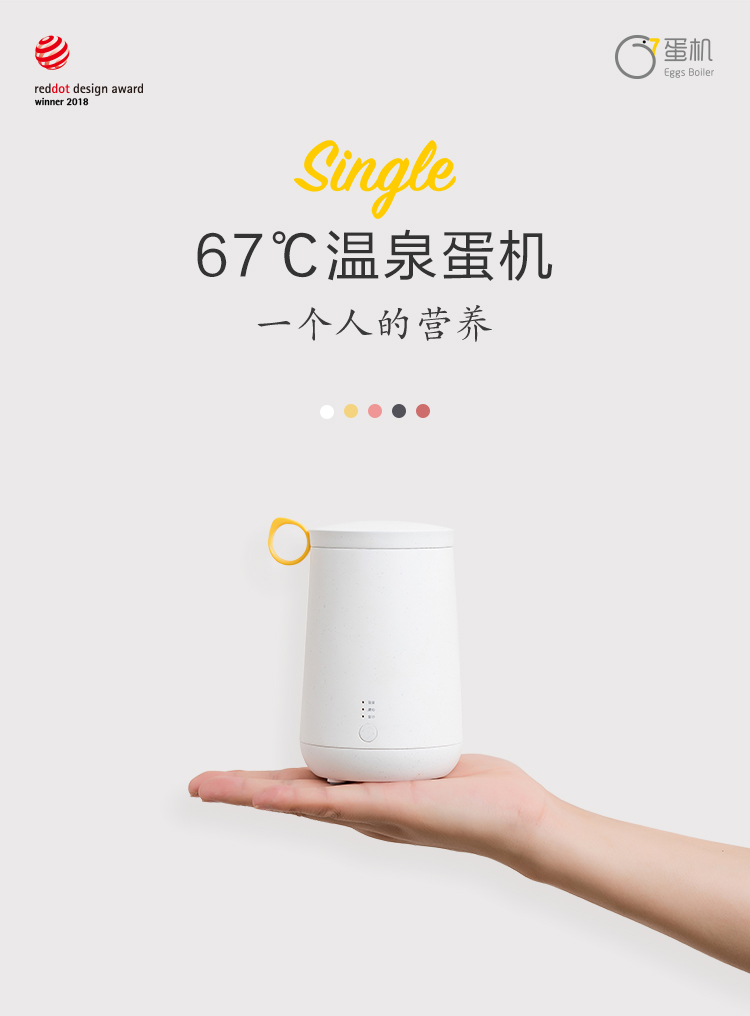 giá nồi lẩu mini Changhong 67 độ suối nước nóng cốc trứng nồi mini 溏 tim trứng luộc máy ăn sáng máy tự động tắt nguồn - Nồi trứng ca nấu mì đa năng happy call