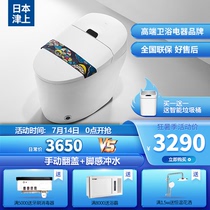 Japan Tsugami smart toilet One-piece automatic flushing and cleaning toilet that is hot tankless toilet