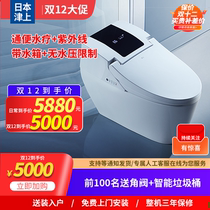 Japan Tsusho antibacterial bacteriostatic with water tank integrated smart toilet LCD display Hotel Resort