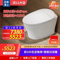 Japans Tsusho smart toilet integrated fully automatic flushing toilet oxygen-rich instant water tank toilet