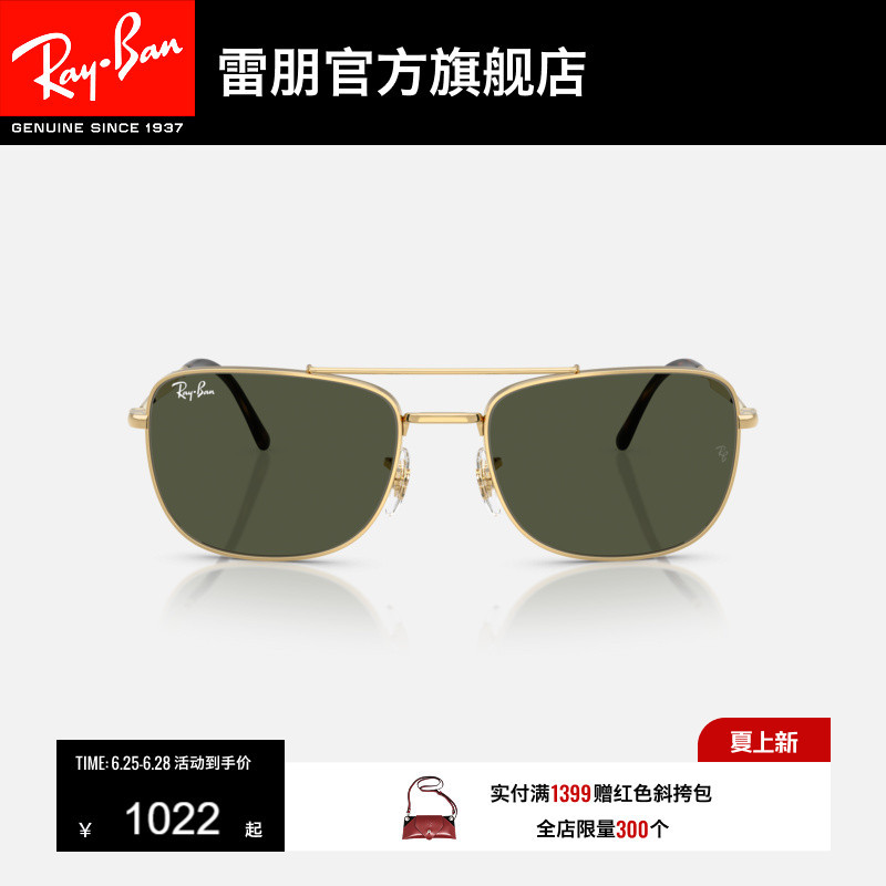 Ray-Ban Rectangular Metal Narrow-Frame Sunglasses for Men and Women, High-End Outdoor Glasses, Sunglasses 0Rb3755