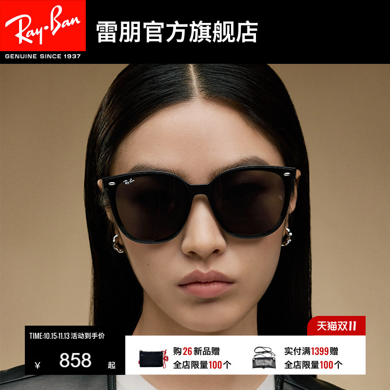 [Same Style for Men and Women] Rayban Polarized Sunglasses 0Rb4423D/0Rb2206D