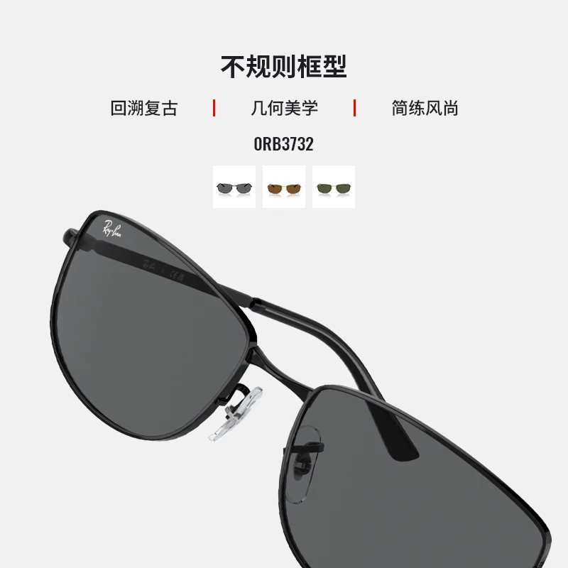 Солнцезащитные очки Rayban, солнечные очки, модные очки для мужчин и женщин, индивидуальная настройка