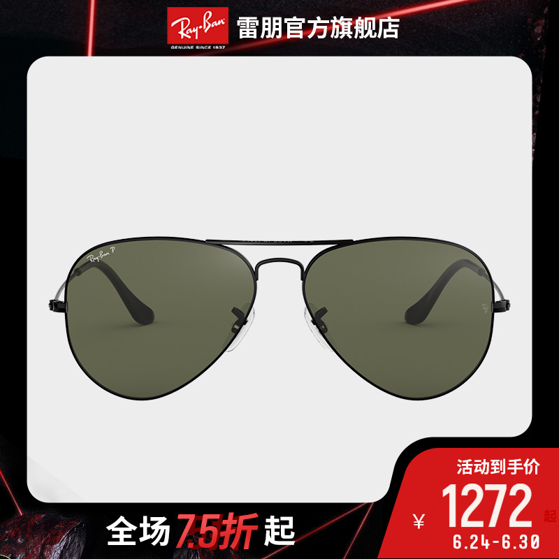 Rayban Thunderpuns Sunglasses Pilot Series Polarized Glass Sunglasses Male and female Driving 0RB3025