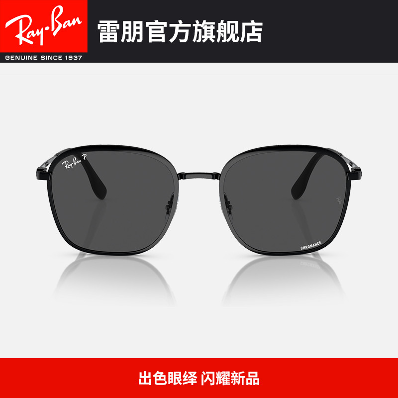 (2023 new products) RayBian thunderpuns sunglasses polarized gradient fashion sunglasses retro 0RB3720 -Taobao
