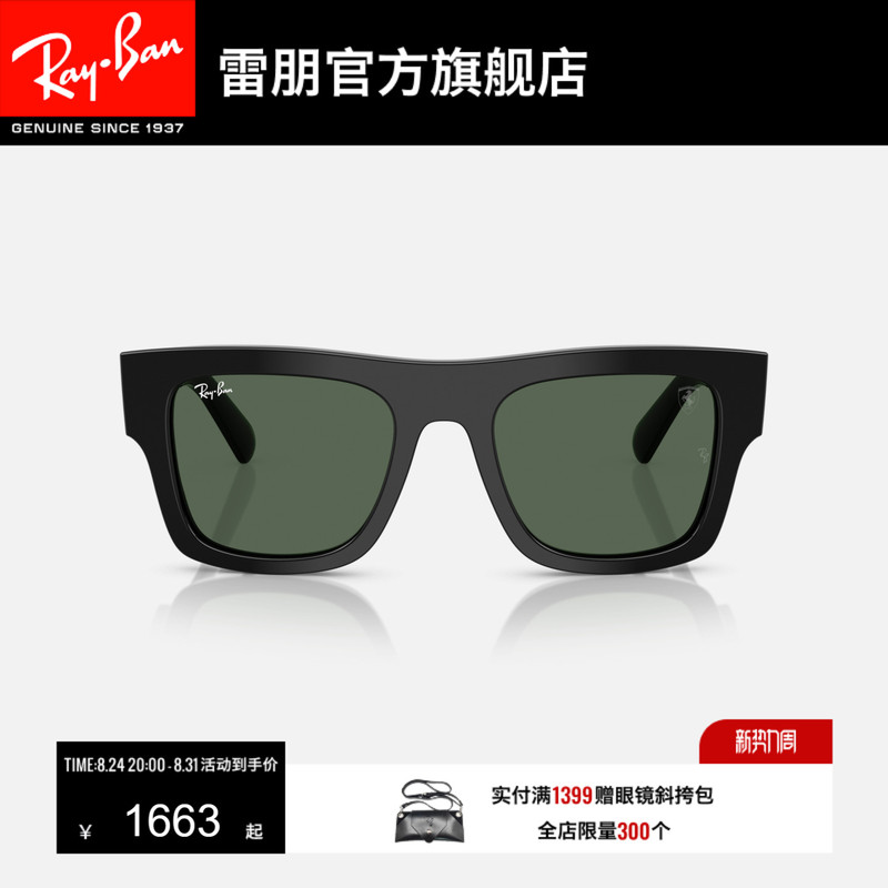 [Same Style as Hamilton and Leclerc] Ray-Ban Ferrari Square Frame Sunglasses 0Rb2217M