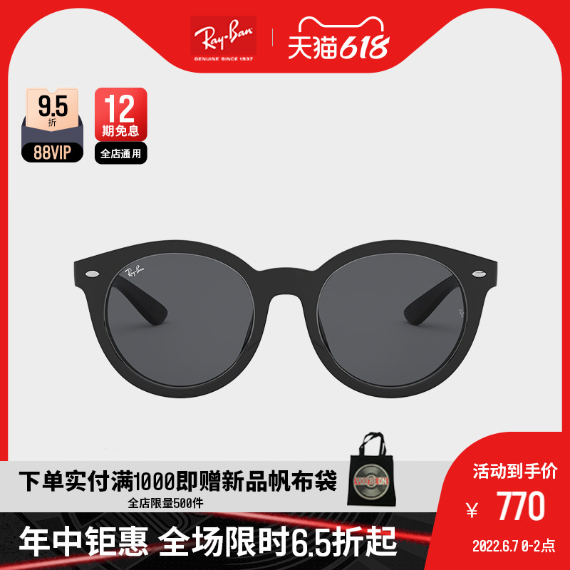Rayban Thunderpuns Sunglasses Injection frames wearing comfort trendy men and women's sunglasses 0RB4261D customizable