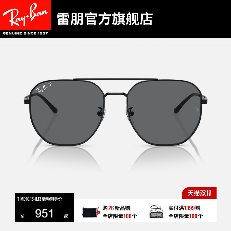 Rayban Ray-Ban Sunglasses Double Bridge Gradient Driving Outdoor Sun Protection Unisex Polarized Sunglasses 0Rb3724D