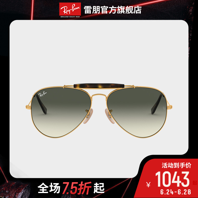 Rayban Thunderpuns Sunglasses Outdoor People Series Retro Asymptometian men and women's sunglasses 0RB3029 customizable