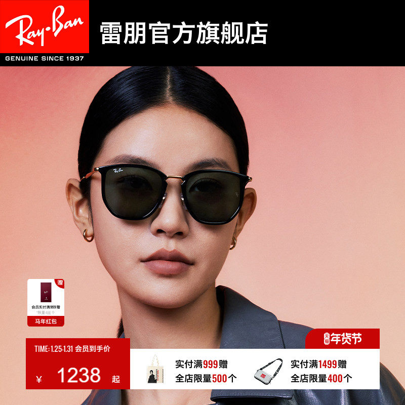 【Новинки весны и лета 2025 года】 Солнцезащитные очки из нейлона Ray-Ban неправильной формы, мужские и женские очки, солнцезащитные очки 0RB4451 Изображение 1