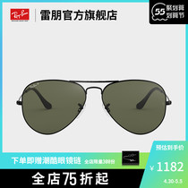 Rayban Thunder Peer Sunglasses Pilot Series Polarized Glass Sunglasses Male and female Driving 0RB3025