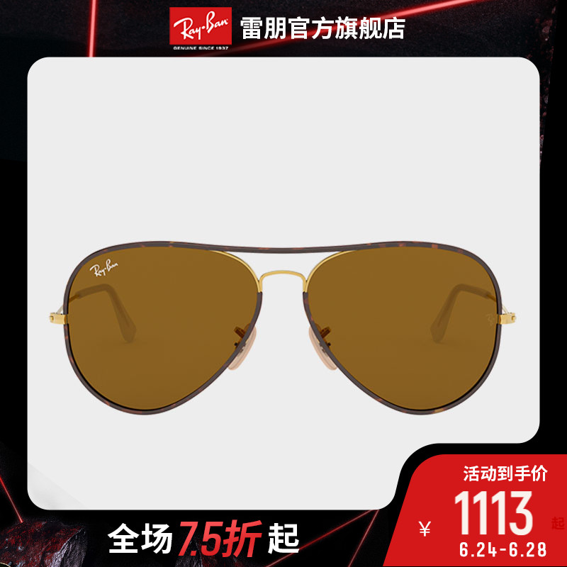 Rayban Thunderpuns Sunglasses Male and female Clams Goggles Trend Sunglasses 0RB3025JM