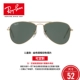 Kính râm RayBan dành cho trẻ em Kính râm nam và nữ 蛤蟆 Gương chống tia UV 0RJ9506S có thể được tùy chỉnh kính râm gentle monster