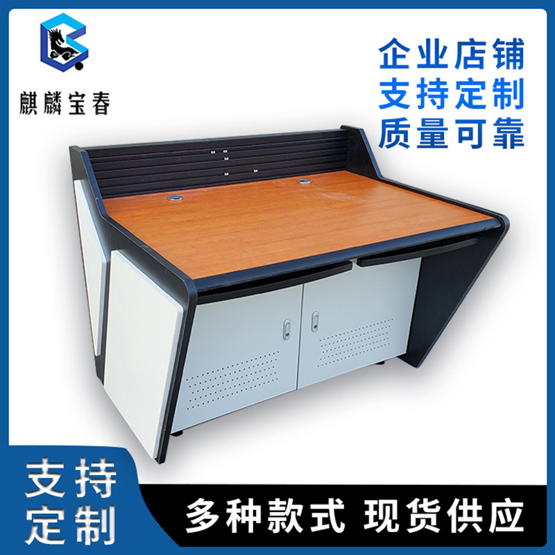 Dual-link monitoring bench triple computer desk luxury assembly machine room cabinet control table to make dispatch table 23 operation table
