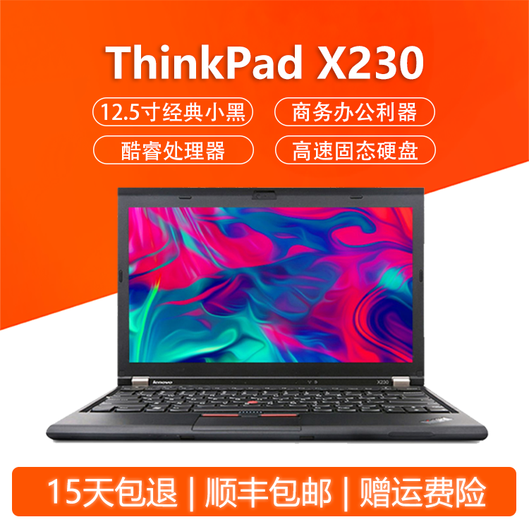 ThinkPad X220 X230 Portable 12.5inch Ultrabook Portable Business Office Lenovo Laptop ThinkPad X220 X230 Portable 12.5inch Ultrabook Portable Business Office Lenovo Laptop