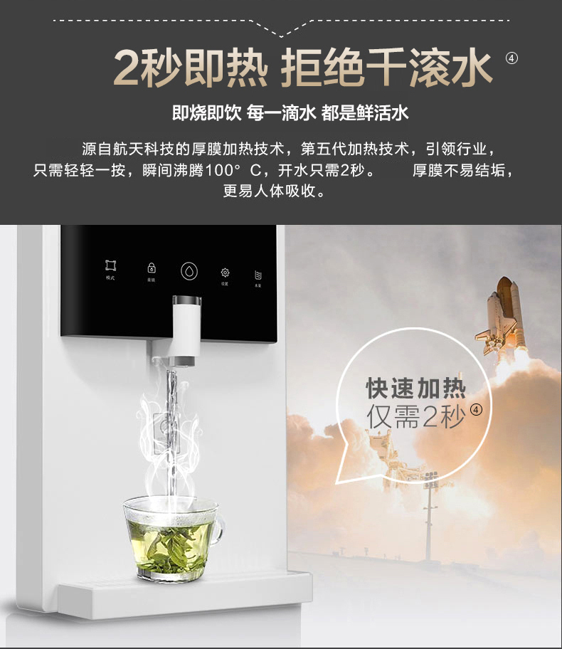 Haier máy đường ống nước máy treo tường hộ gia đình uống thẳng máy nước siêu mỏng không có túi mật nóng nước sôi điều chỉnh nhiệt độ - Nước quả máy lọc nước panasonic