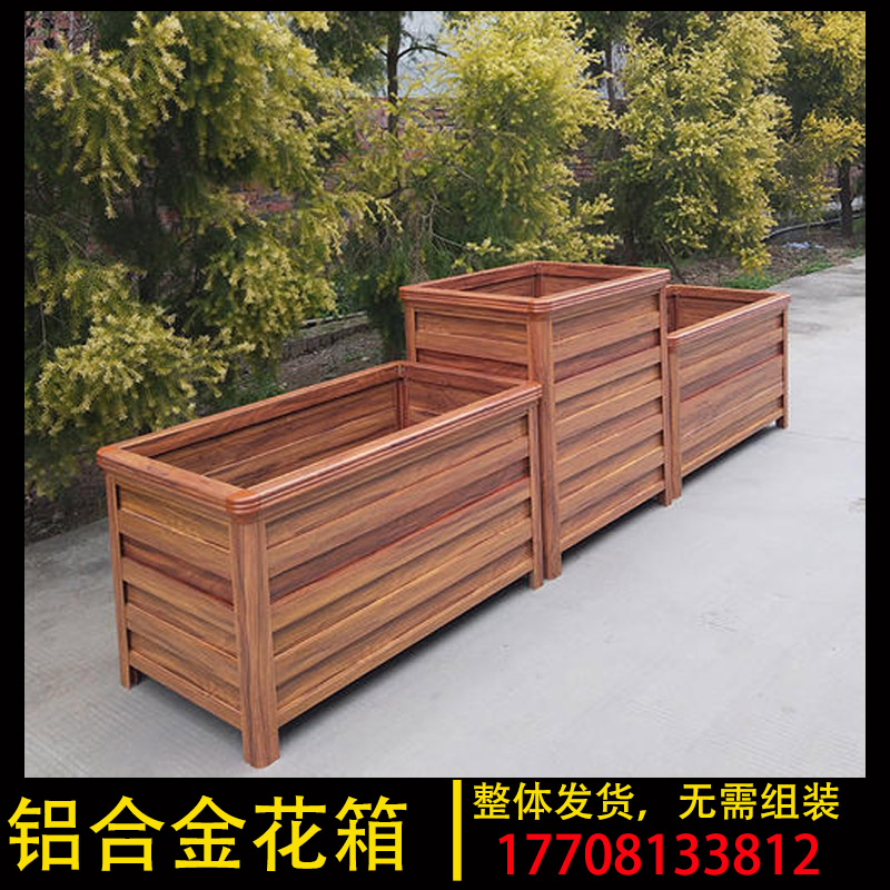 Outdoor Aluminum Alloy Flower Case Combination Custom Iron Art Landscape Courtyard Flower Groove Flower Beds Garden Partition Balcony Planting Case Flowerpots-Taobao