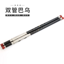 Crossing double-tube Bau musical instrument Ebony professional performance Type F flat B tune G C tune student Lang