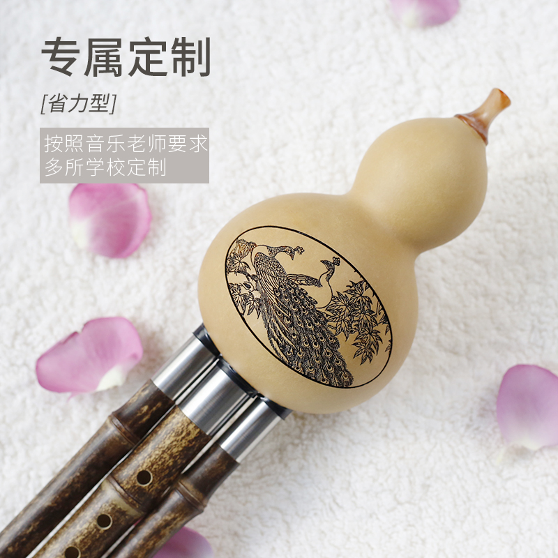 Yoro Professional ensemble school purchase Zhubamboo three - tone hoist C tuning B tuning