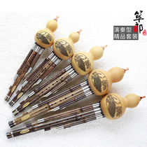 Lang playing type Zizhu cucurbit musical instrument set custom C tune drop B F G tune send professional set box