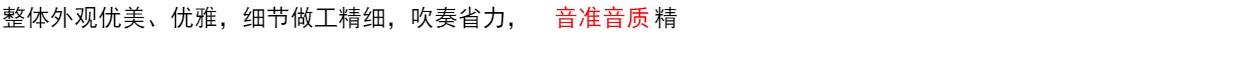 Ebony thổi dọc G- 调 F 调 Vân Nam 筚 郎 葫芦 丝巴乌乌 乐器 卖 送 包邮 - Nhạc cụ dân tộc saotruc maomeo